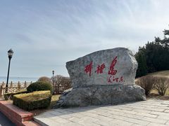 -棒棰岛宾馆景区