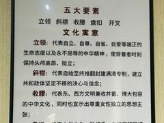 -烟台山景区