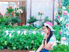 -盈香心动乐园