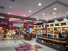 -广百家超市(大东海店)