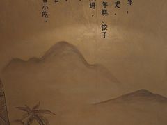 -德華楼(深圳印力店)