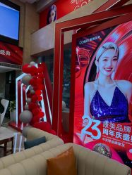 -南京康美美容医院·旗舰店