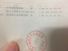 -上海市杨浦区牙病防治所