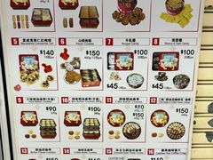 -珍妮曲奇聪明小熊(上环店)
