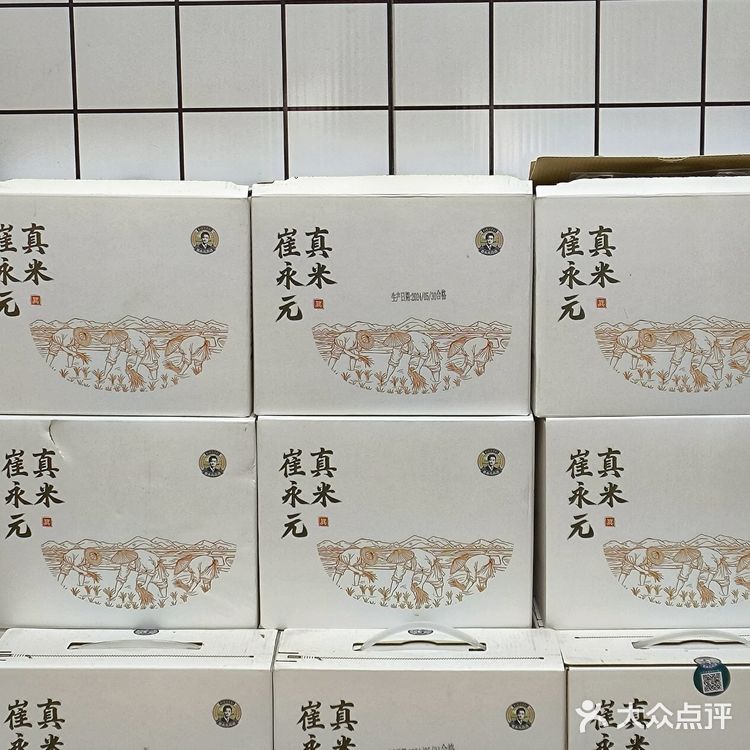 西郊土门！！都给我去吃！！一口就沦陷...