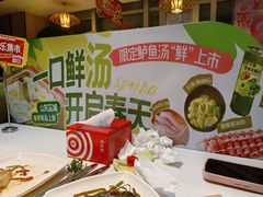 -海底捞火锅(威高广场店)