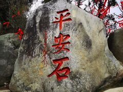 -南岳衡山风景名胜区