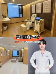 点击看大图 -北京嘉禾国际母婴产后康复中心(南苑中心店)