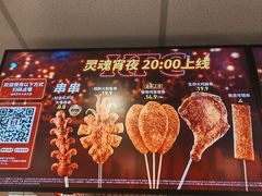 -肯德基(绿溪谷店)