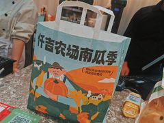 -仟吉(大溪地店)