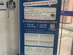 -七宝中学游泳馆