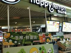 -快乐柠檬happylemon(日月光店)