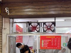 -小吴肠粉