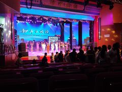 -和平大戏院(凯旋路店)