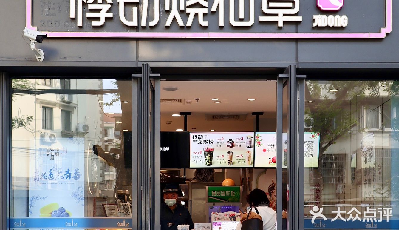 猛吸一口春天的味道 