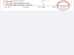 -华为授权服务中心(徐汇漕溪北路)
