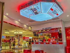 -港究茶·冠军丝袜奶茶(皇庭广场店)
