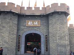 -优之名鹅城