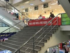 -青岛利群四方购物广场
