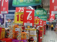 -家乐福(八宝街店)