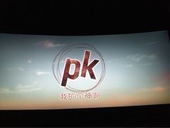 幸福蓝海国际影城(南通IMAX店)-幸福蓝海国际影城(南通圆融IMAX店)