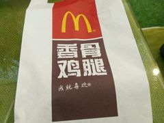 -麦当劳(龙之梦购物中心店)