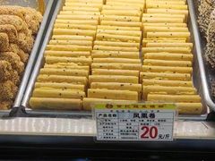 -赞记龙凤礼饼(广州市二宫向群宾馆店)