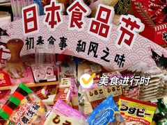 -T11生鲜超市(朝阳公园店)