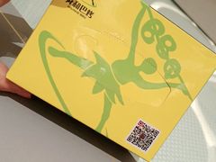 -舜和巴西烤肉餐厅(舜和国际店)