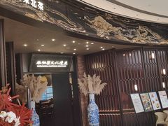 -奉天小馆·非遗东北菜(沈阳万象城店)
