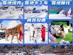 -欢乐水魔方水世界