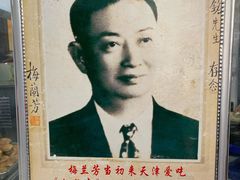 -杜称奇小吃店(西湖道店)