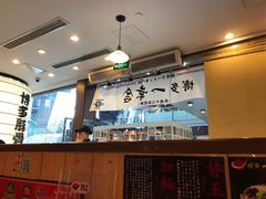 -博多一幸舍(侨福芳草地购物中心店)