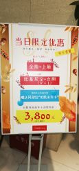 -银座Calla日式美容沙龙