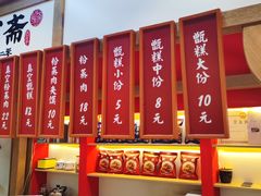 -叁省斋粉蒸肉甑糕·清真(回民街店)
