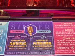 -唱客美食KTV量贩(日新路店)