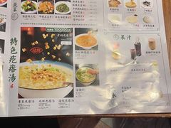 -悠味天老妈疙瘩汤(万达店)