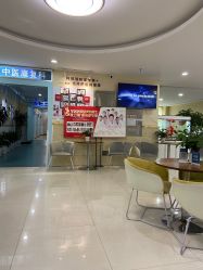 -成都军建医院·疤痕诊疗中心