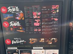 -神户牛排 石田屋(本店)