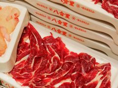 -八合里牛肉火锅(八合里总店)