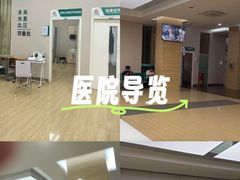 -广州仁爱天河医院体检中心
