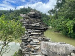 -天河潭旅游度假区