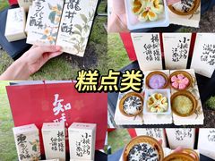 -知味观(湖滨店)