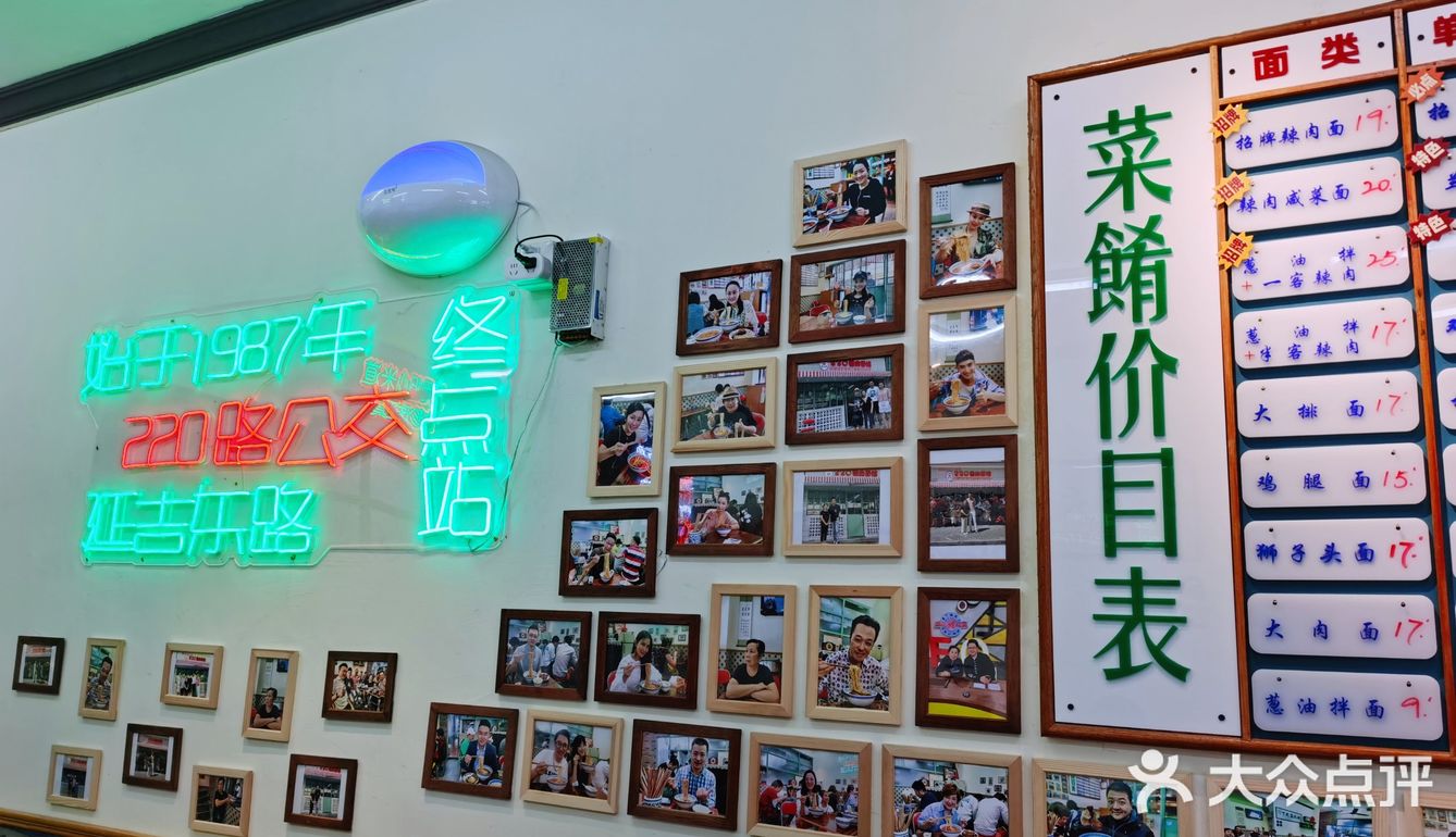 魔都白领高性价比最佳餐厅推荐