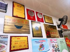 -珍珍小食店(西华路店)