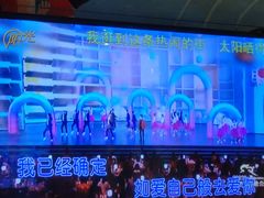-麦朗量贩KTV音乐氧吧(泉水轻轨车站店)