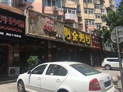 门面-粥全粥到海鲜家常菜·海肠捞饭(嫩江路店)