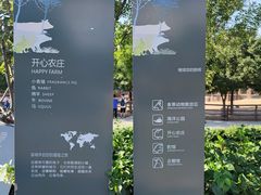 -太原动物园