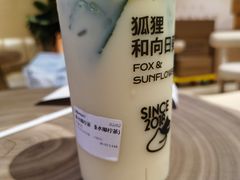 -狐狸和向日葵(北京路店)