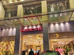 -堂会(缤缤店)